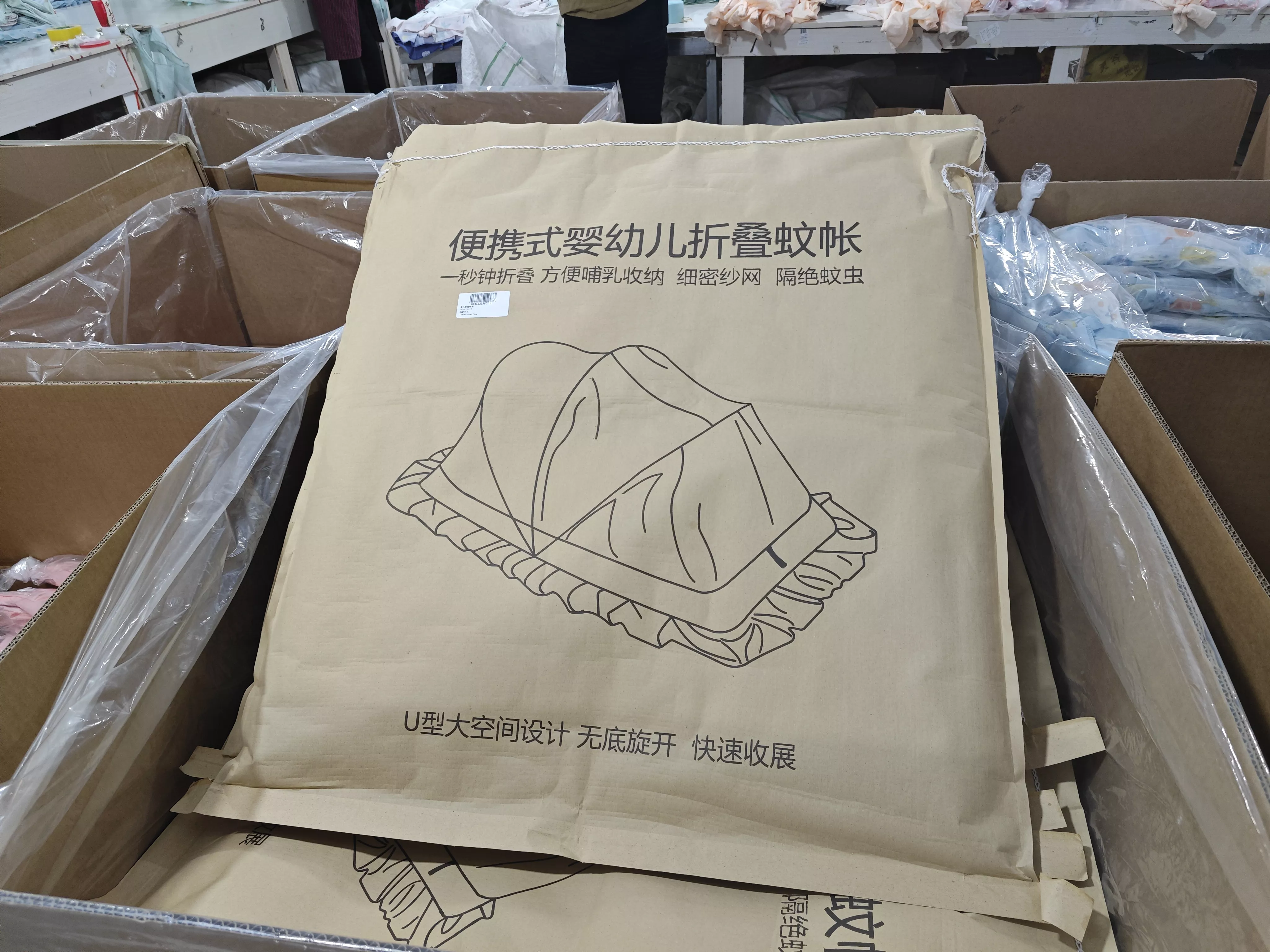 Customized Package